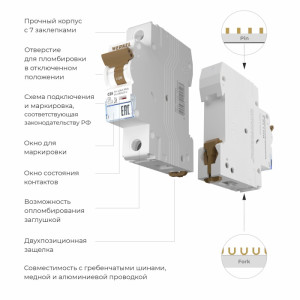 Автоматический выключатель Автоматические выключатели W901P254