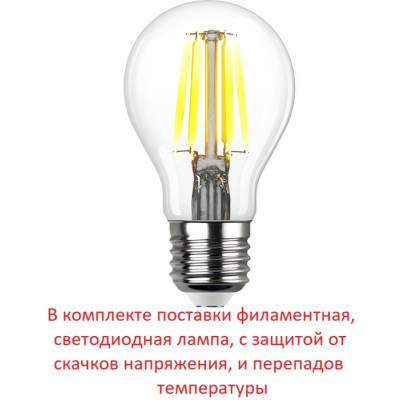 Настенный светильник уличный Francy 1A1.000.000.AYF1R