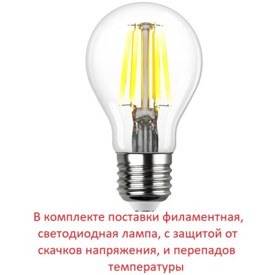 Настенный светильник уличный Virgilio DS3.562.000.LYF1R