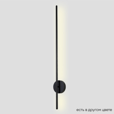 Бра Verde VERDE AP L1000 BLACK NEW