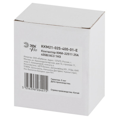 Запчасть  KKM21-025-400-01-E