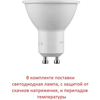 Архитектурная подсветка Minitommy 1M1.000.000.LXU1L