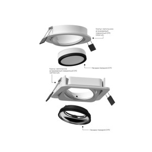 Основание для встраиваемого светильника C C7659