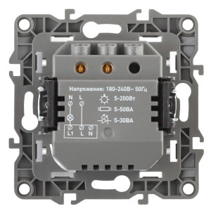 Датчик движения  12-4103-13