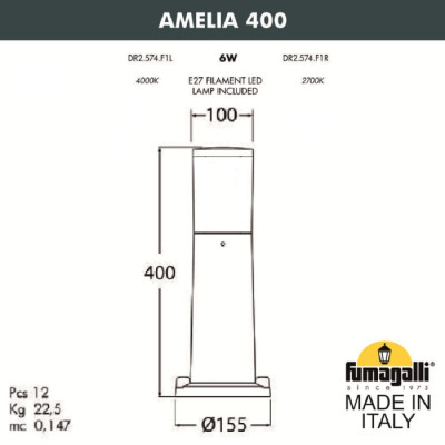 Наземный светильник Amelia DR2.574.000.AYE27