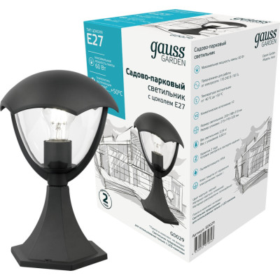 Наземный светильник Aura GD029