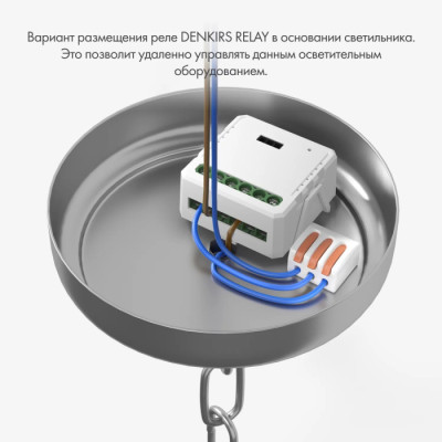 Wi-Fi реле Relay RL1002-SM