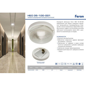 Настенный светильник уличный  41403