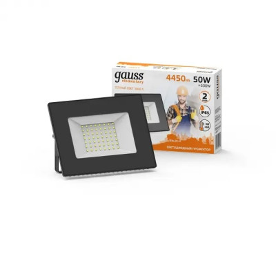 Прожектор уличный  613527150