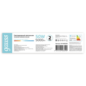 Настенно-потолочный светильник  814426250